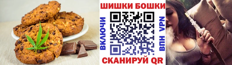 Cannafood конопля  Вологда 