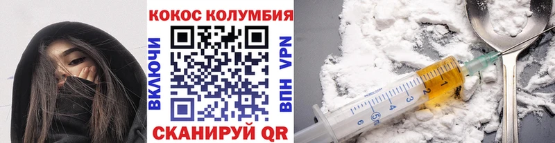 КОКАИН Боливия  Вологда 