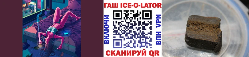Гашиш гашик  Вологда 