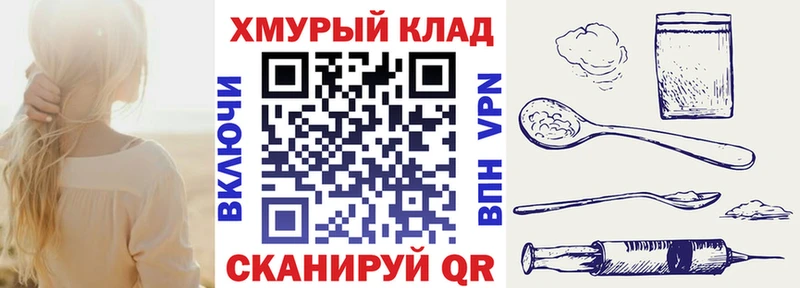 ГЕРОИН гречка  Вологда 