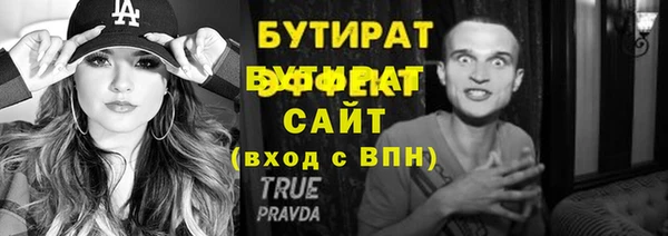 ГАЛЛЮЦИНОГЕННЫЕ ГРИБЫ Вязники