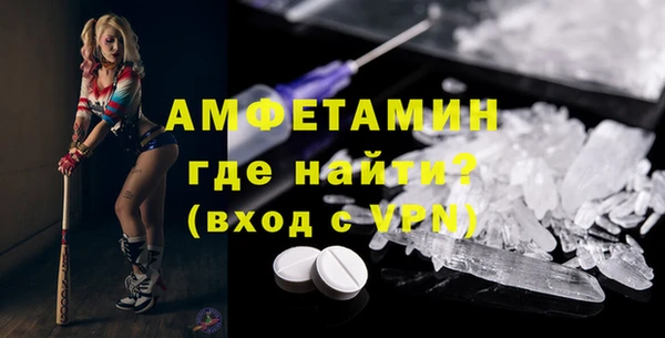 стафф Вязьма