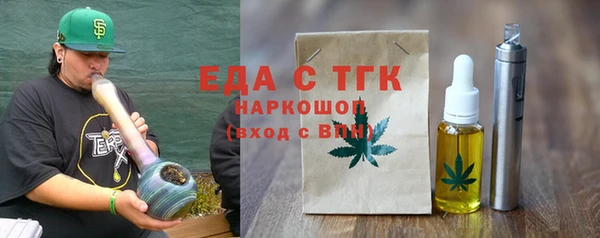 стафф Вязьма