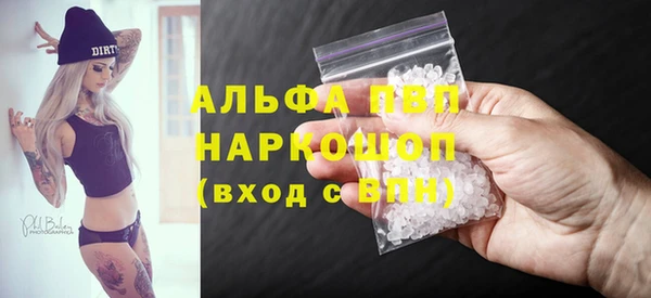 ГАЛЛЮЦИНОГЕННЫЕ ГРИБЫ Вязники