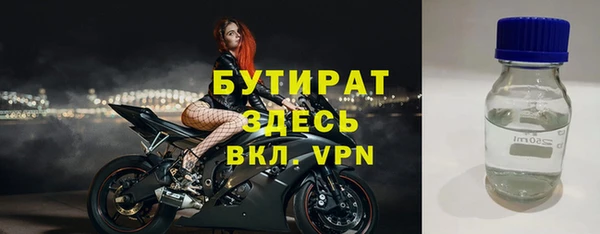 стафф Вязьма