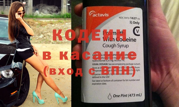 стафф Вязьма