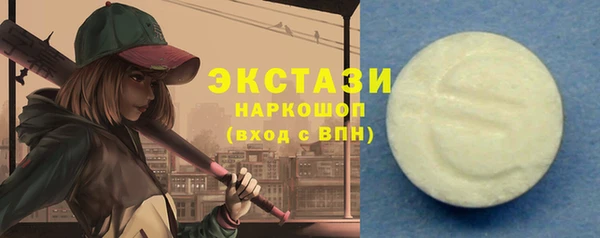 стафф Вязьма