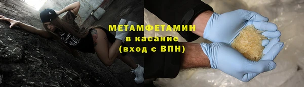 стафф Вязьма