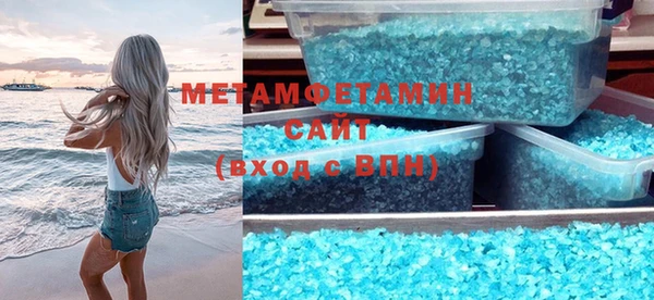 стафф Вязьма