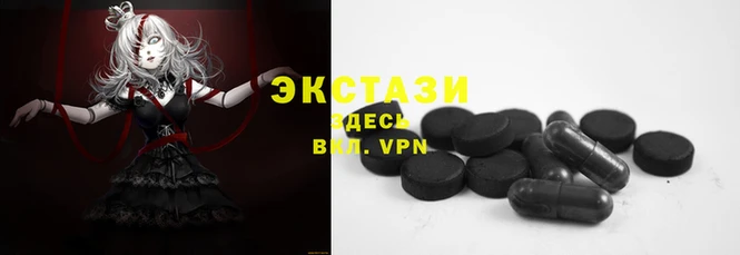 стафф Вязьма