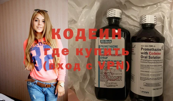 стафф Вязьма