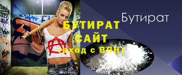 ГАЛЛЮЦИНОГЕННЫЕ ГРИБЫ Вязники