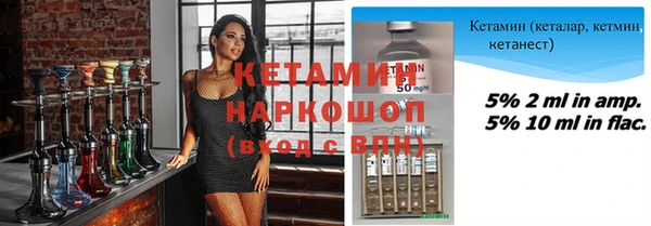ГАЛЛЮЦИНОГЕННЫЕ ГРИБЫ Вязники