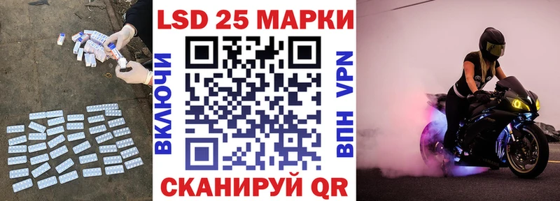 МЕГА зеркало  Вологда  LSD-25 экстази кислота 