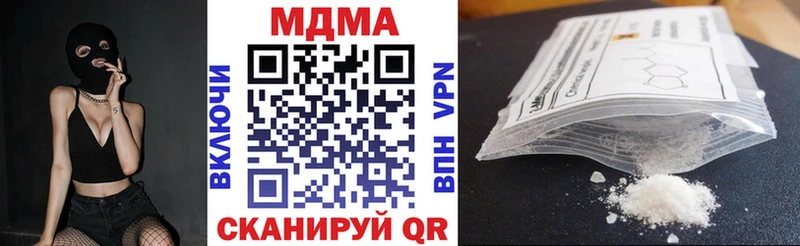 МДМА Molly  Вологда 