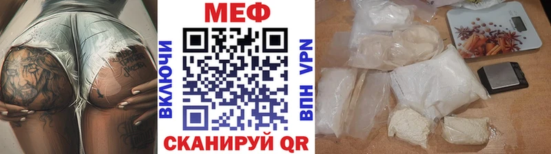 купить закладку  Вологда  МЯУ-МЯУ 4 MMC 