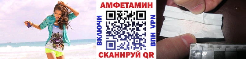 Первитин Methamphetamine  Вологда 