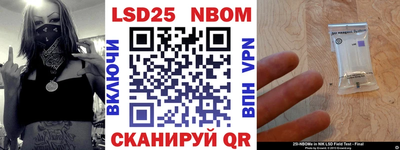 Марки N-bome 1500мкг  shop как зайти  Вологда 
