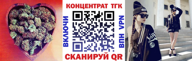 ТГК концентрат  Вологда 