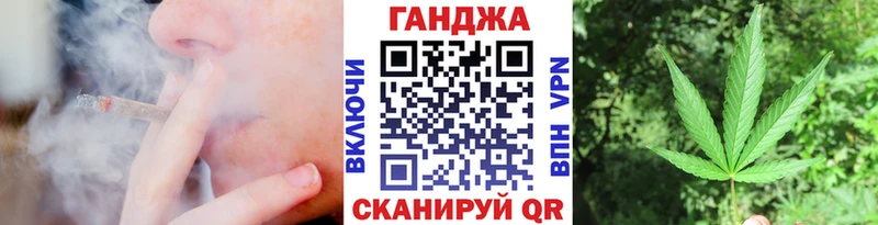 Бошки Шишки гибрид  Вологда 